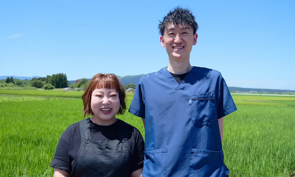 私たちについて